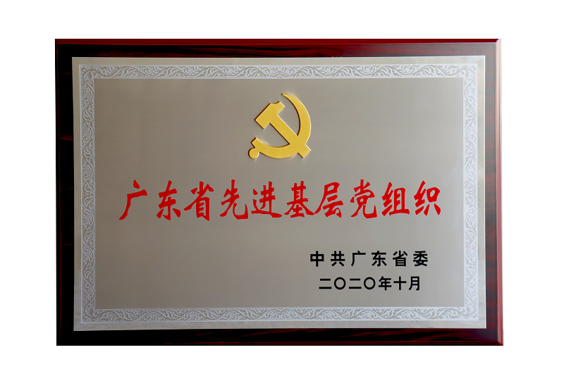 K8·凯发(中国)天生赢家·一触即发
