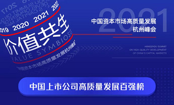 K8·凯发(中国)天生赢家·一触即发