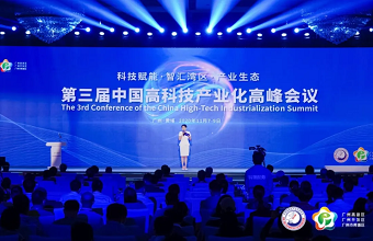 K8·凯发(中国)天生赢家·一触即发