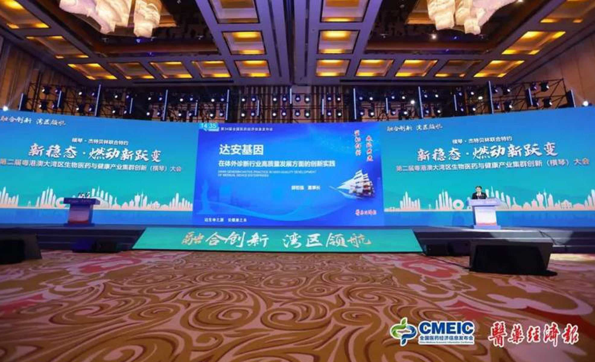 K8·凯发(中国)天生赢家·一触即发