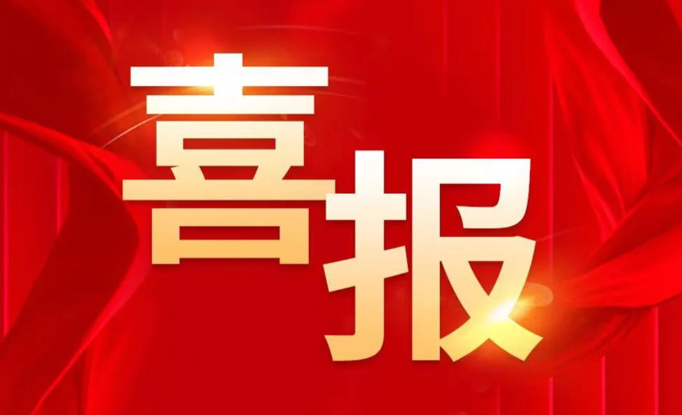 K8·凯发(中国)天生赢家·一触即发