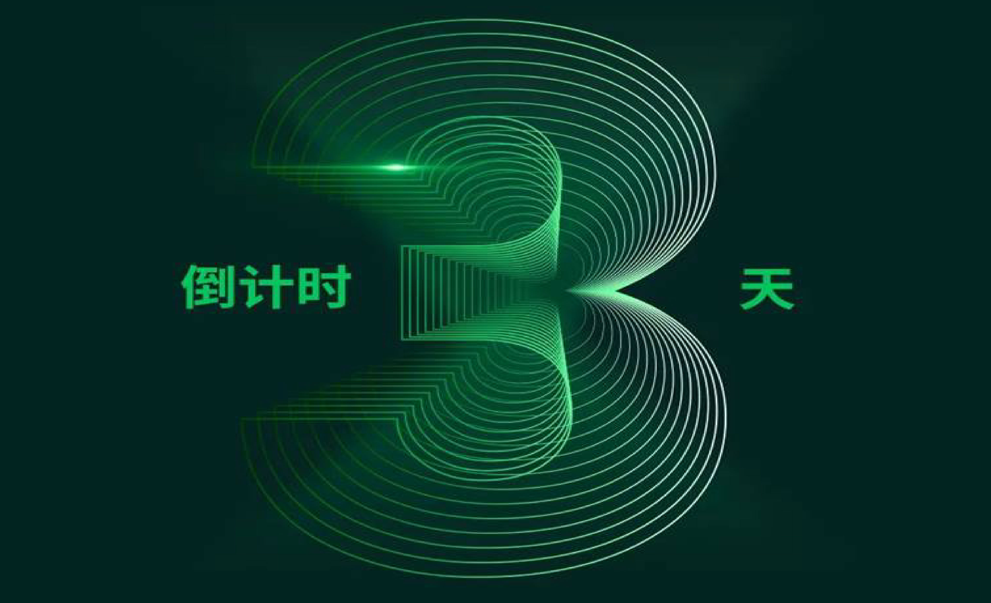 K8·凯发(中国)天生赢家·一触即发