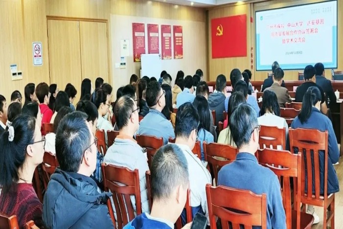 K8·凯发(中国)天生赢家·一触即发