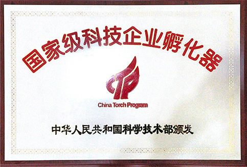 K8·凯发(中国)天生赢家·一触即发