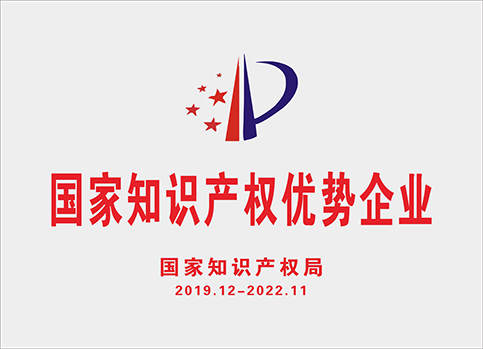 K8·凯发(中国)天生赢家·一触即发