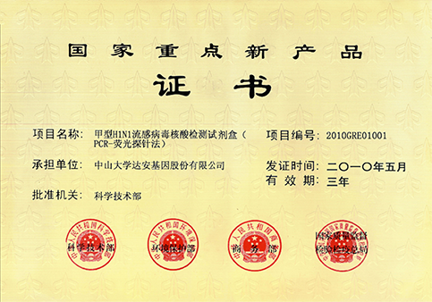 K8·凯发(中国)天生赢家·一触即发