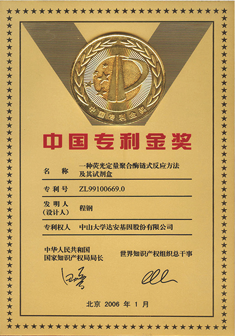 K8·凯发(中国)天生赢家·一触即发