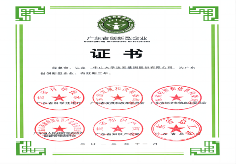 K8·凯发(中国)天生赢家·一触即发