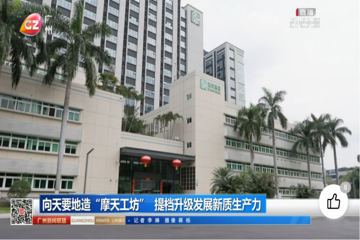K8·凯发(中国)天生赢家·一触即发