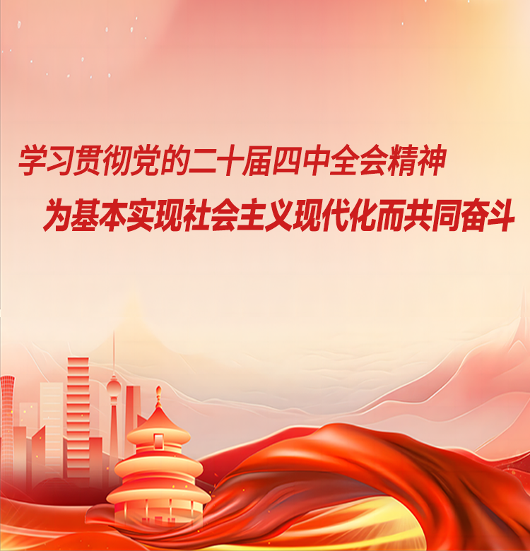 K8·凯发(中国)天生赢家·一触即发