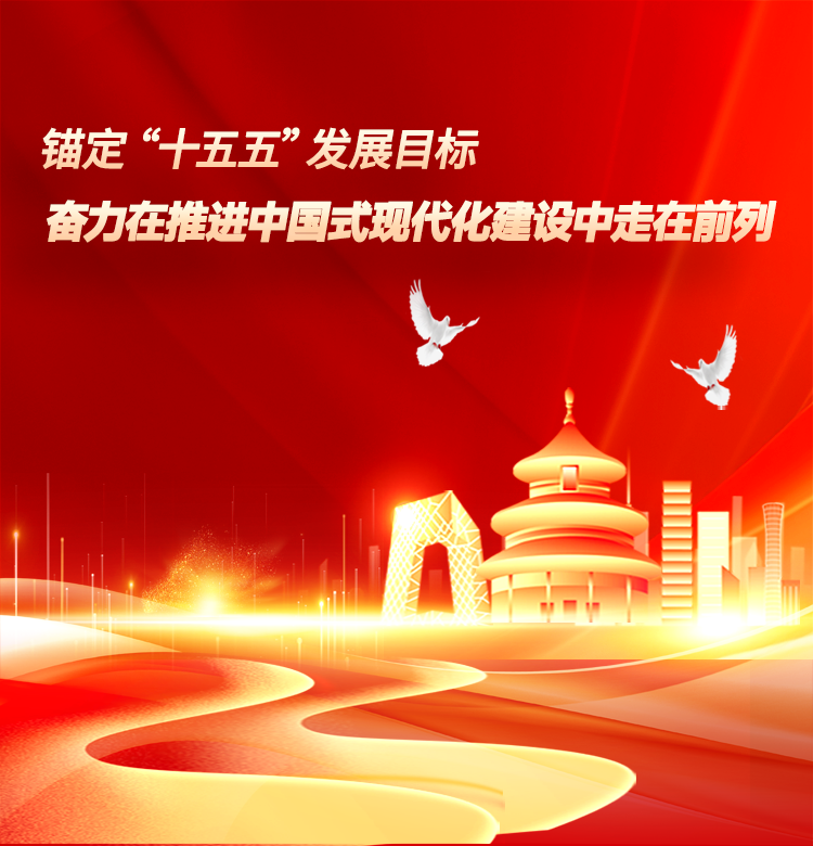 K8·凯发(中国)天生赢家·一触即发